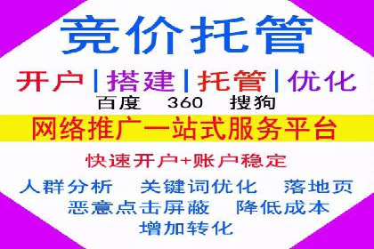 广告主必看：信息流开户的五大成功案例剖析
