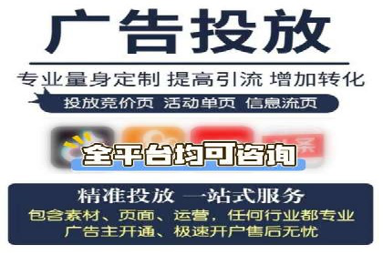 头条信息流广告的精准投放：从策划到执行的完整案例